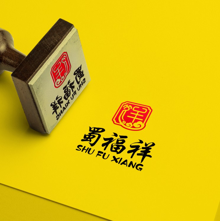 蜀福祥品牌LOGO設(shè)計