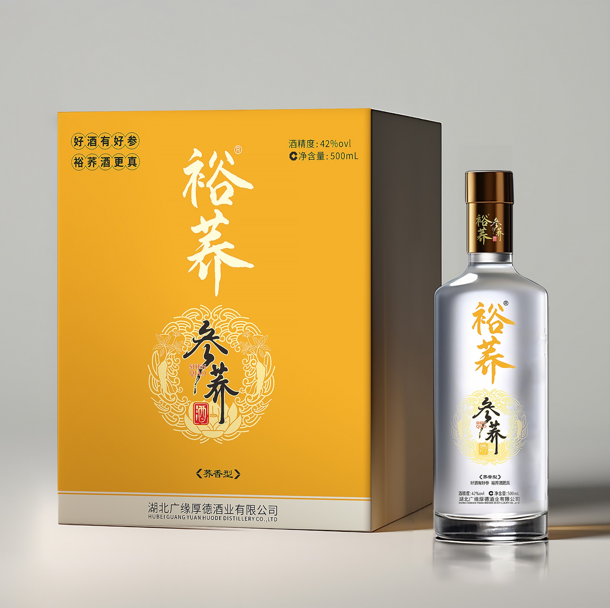 裕蕎酒品牌包裝