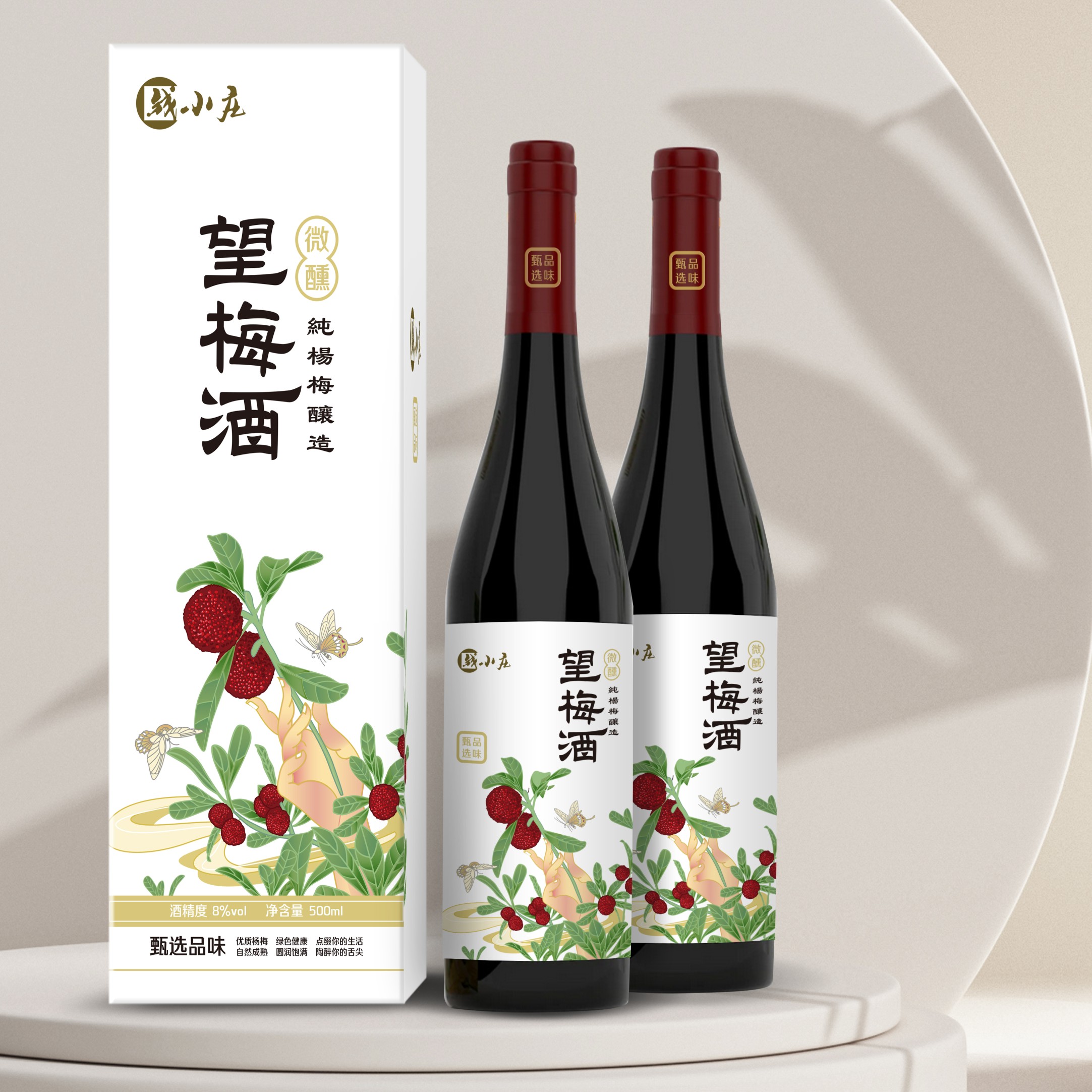 紅酒包裝設(shè)計